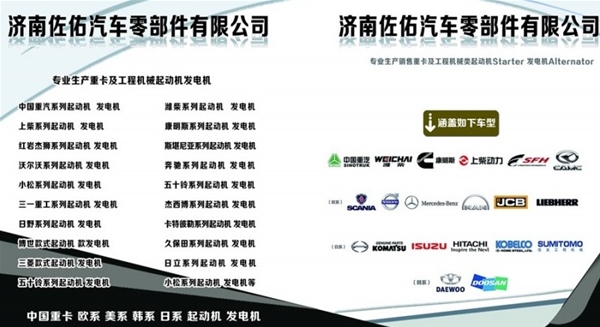 河北玉柴发电机A35003701100玉柴发电机