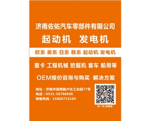 河北090293潍柴0001261016减速ND209
