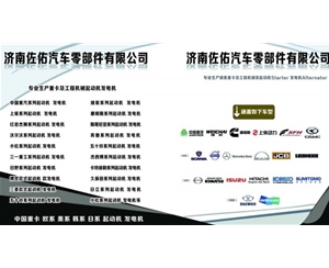 河北玉柴发电机A35003701100玉柴发电机
